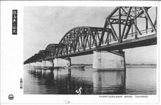 徳島市の風物　吉野川橋
