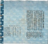 日本民芸の王者に君臨した阿波踊り