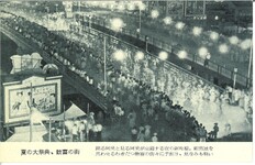 阿波踊り　夏の大祭典、歓喜の街