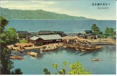 浜木綿の花匂う出羽島港内