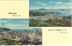 県南の雄部　牟岐町中心街