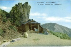 御神石ト大剱神社（カラー）