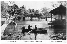 西橋より水月亭及び太鼓橋の遠望