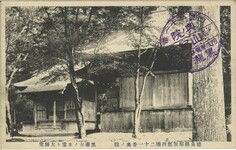 黒瀧寺ノ本堂ト大師堂