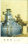 発電機