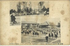 徳島県女師高女運動会