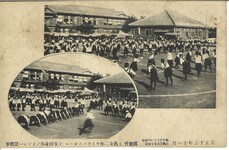 徳島女学校・徳島県女子師範学校運動会
