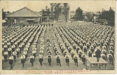 徳島女学校・徳島県女子師範学校運動会