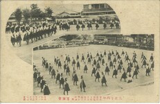 徳島女学校・徳島県女子師範学校運動会