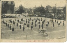 徳島女学校・徳島県女子師範学校運動会