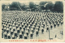 徳島女学校・徳島県女子師範学校運動会