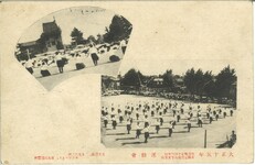 徳島女学校・徳島県女子師範学校運動会