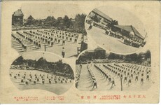 徳島女学校・徳島県女子師範学校運動会