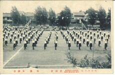 徳島女学校・徳島県女子師範学校運動会