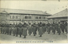 徳島県立高等女学校秋季運動会紀念