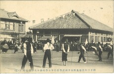 徳島県女子師範学校・高等女学校聯合秋季運動会