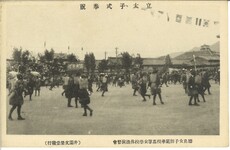 徳島県女子師範学校・高等女学校聯合体操演習会