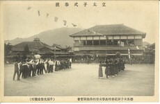 徳島県女子師範学校・高等女学校聯合体操演習会
