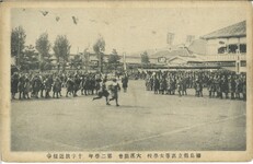 徳島県立高等女学校運動会