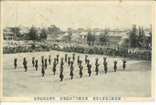 徳島県立高等女学校・徳島県女子師範学校秋季体操演習会