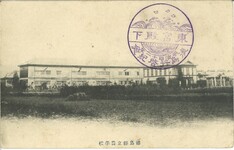 徳島県立農業学校