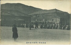 徳島高等小学校生徒体操