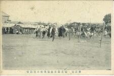 第三回徳島県立商業学校大運動会