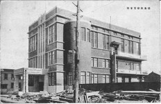 徳島県教育会館