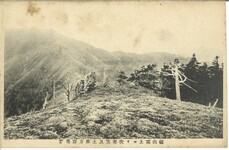 剣山頂上ヨリ次郎笈及土佐方面遠望