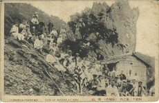 阿波十二景の内剱山