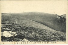 剱山頂上ヨリ平家馬場ヲ望ム