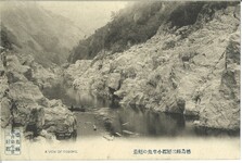 徳島県三好郡小歩危の絶景