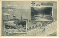 大歩危之絶景　小歩危之絶景