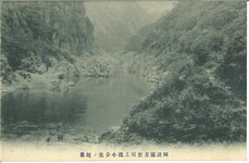 阿波国吉野川上流小歩危之絶景
