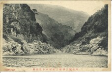 阿波国三好郡三名村小歩危実景