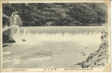 四国水力電気株式会社水源　堰堤の景