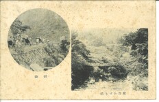 祖谷かづら橋・剣山