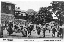 祖谷渓名物の神代踊