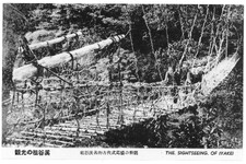 祖谷渓名物古代式葛橋の壮観
