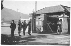 軍旗（歩兵四十三連隊）