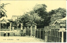 日本一社津峰神社社頭