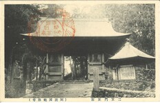 二王門正面