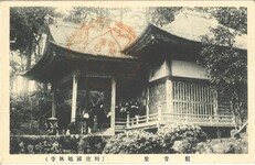 観音堂