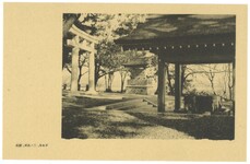 手水舎、二の鳥居、制札