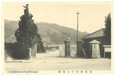 徳島第四十三連隊