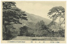 眉山公園