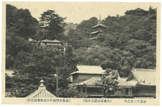 大瀧山公園之中部