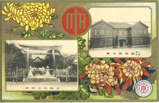 凰鳴閣全景・大麻比古神社