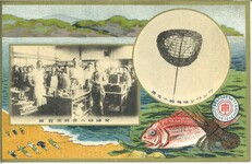 ワンワン凧揚の光景・愛国婦人会割烹実習