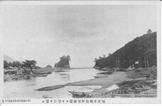 阿波日和佐町厄除橋ヨリ港口ヲ望ム